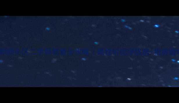 图片 万安镇和韵小区二手房租售全攻略｜高性价比学区房+租房避坑指南1