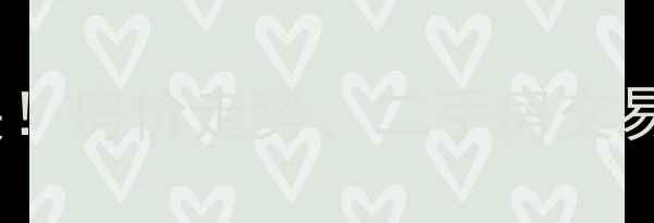 图片 太原龙腾小区拆迁最新进展！房价走势、二手房交易指南及业主必看政策解读1