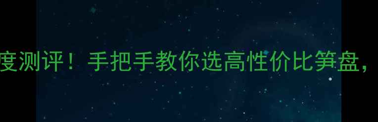 图片 苏州胥馨家园二手房深度测评！手把手教你选高性价比笋盘，附周边配套+装修攻略1