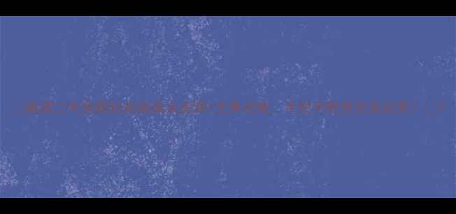 图片 🏠南昌二手房避坑指南真实房源+交易攻略，手把手教你抄底好房！💡2