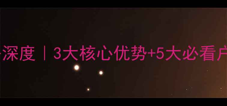 图片 🏠柳州市河西小区二手房深度｜3大核心优势+5大必看户型，附最新房价趋势！2