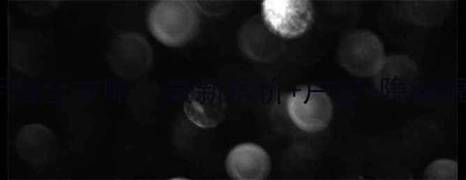 图片 🏠铜梁梦湖山庄二手房全攻略｜最新房价+户型+隐藏福利，买房前必看！1