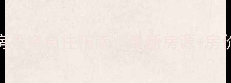 图片 仁寿县文宫镇二手房投资自住指南：最新房源+房价走势+交易避坑全2