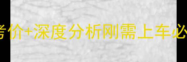 图片 宿州和谐苑二手房房价最新参考价+深度分析刚需上车必看！附周边配套&优劣势全测评