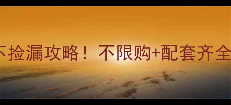 图片 泸州二手房20万以下捡漏攻略！不限购+配套齐全，手把手教你避坑2
