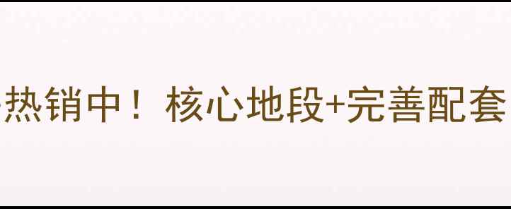 图片 湘乡鑫龙丽都二手房热销中！核心地段+完善配套，投资自住首选指南