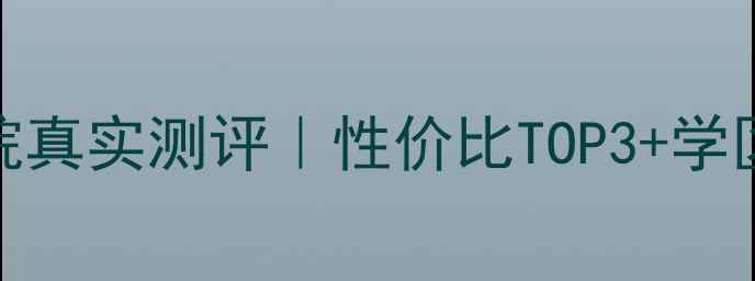 图片 苏州二手房必看！融创壹号院真实测评｜性价比TOP3+学区房攻略+交通全（附房价）1