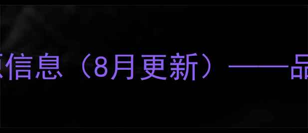 图片 西安恒大国际城二手房最新房价及房源信息（8月更新）——品质社区+优质学区，投资自住双优选择