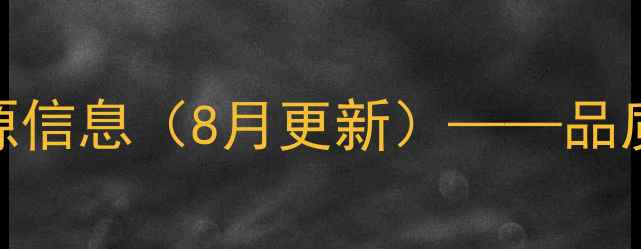 图片 西安恒大国际城二手房最新房价及房源信息（8月更新）——品质社区+优质学区，投资自住双优选择1
