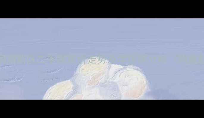 图片 鄂州梧桐湖新区二手房房价走势及学区房分析（附最新数据）