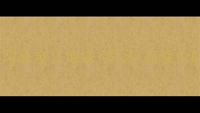 图片 🏠济南热门二手房推荐国华印象全！地铁+学区+高性价比，附真实房源价格清单🔥2