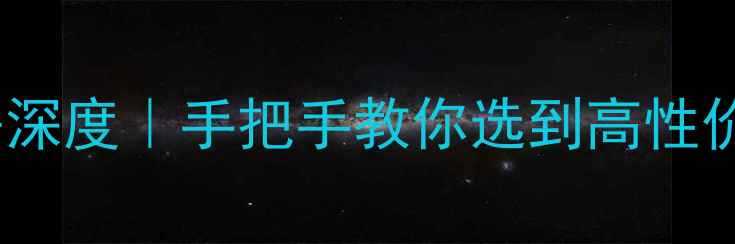 图片 🏡深圳万科璞悦山二手房深度｜手把手教你选到高性价比房源（附真实案例）1