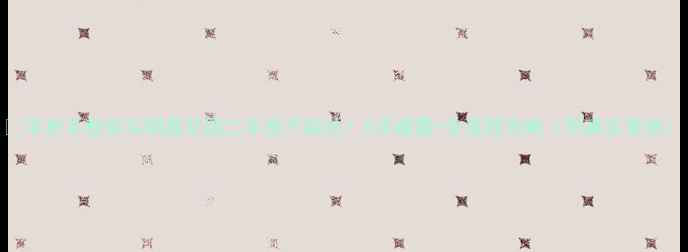 图片 🔥手把手教你买明鑫花园二手房不踩坑！5步避雷+全流程攻略（附真实案例）